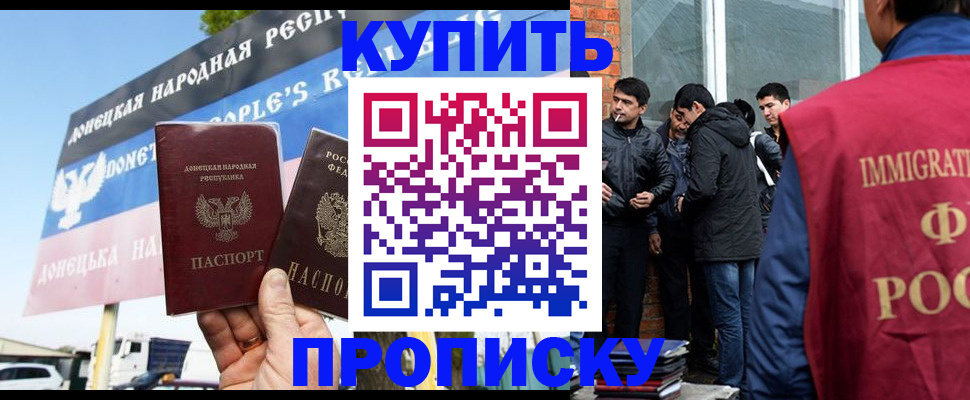 временная регистрация госуслуги в Саратовской области